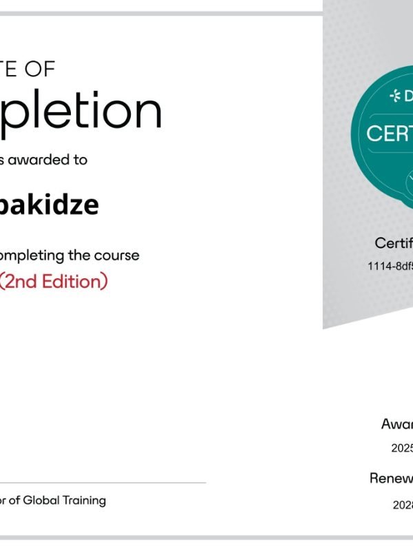 Dante სერთიფიკატი