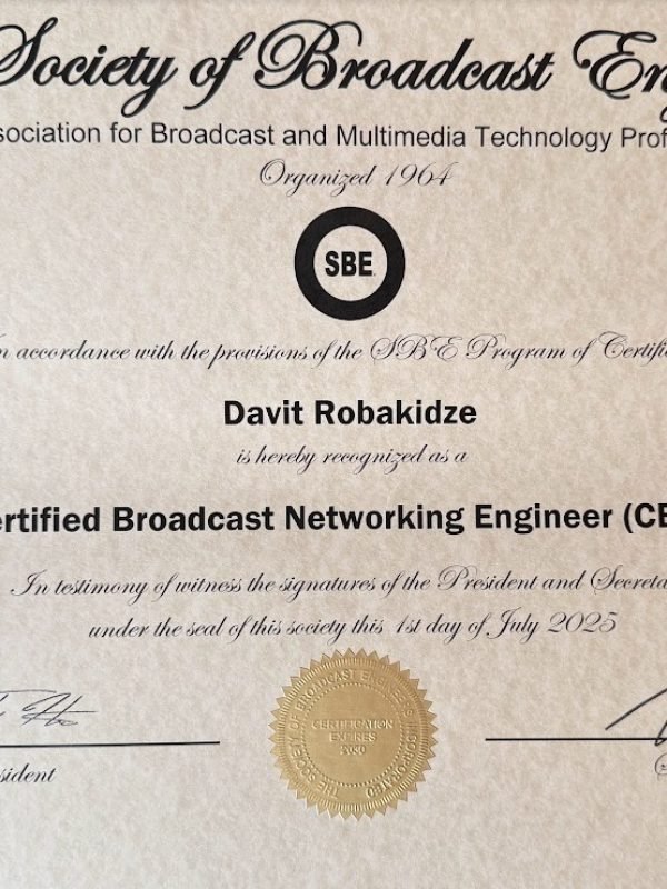 SBE სერთიფიკატი 2