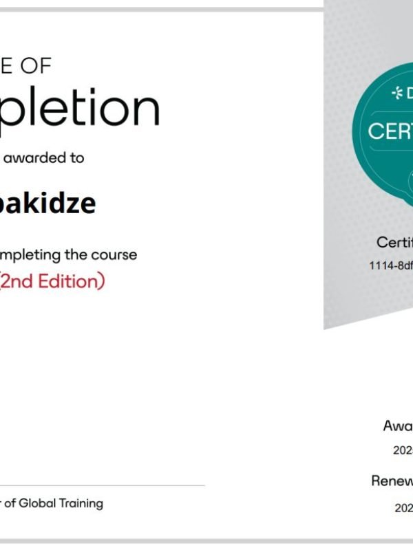 ახალი სერთიფიკატი 5